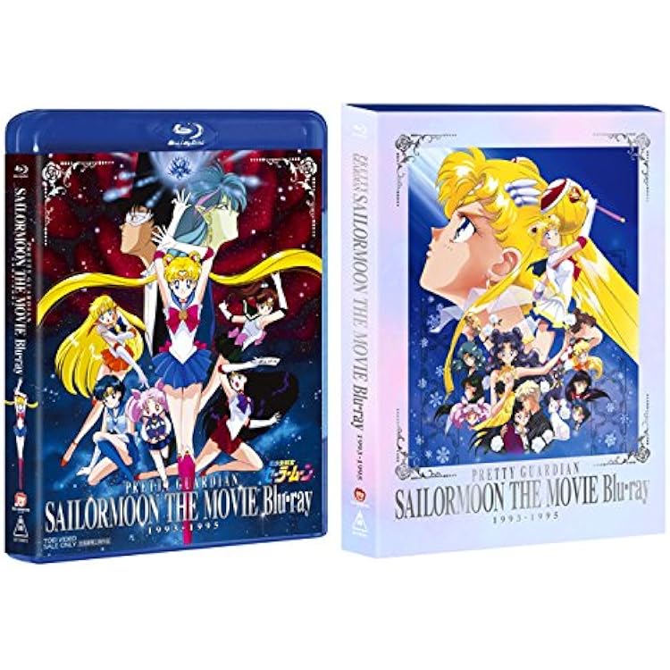 美少女戦士セーラームーン DVD-BOX The MOVIE〈初回生産限定・4…